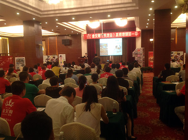 金艾陶瓷磚天津培訓(xùn)現(xiàn)場(chǎng)盛況