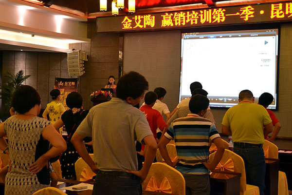 金艾陶終端實(shí)戰(zhàn)培訓(xùn)：昆明彌勒站培訓(xùn)現(xiàn)場
