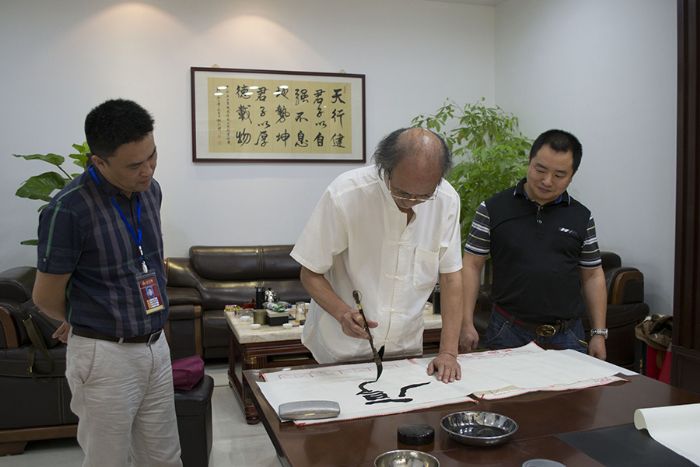 張劍岑先生為金艾陶題詞“厚道”、“今生今世 金艾陶”