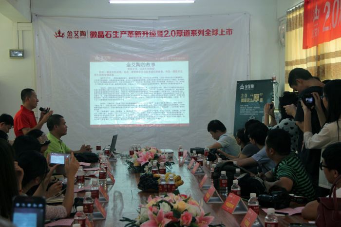 金艾陶肇慶工廠總經(jīng)理趙國濤講解2.0厚道系列微晶石的技術工藝
