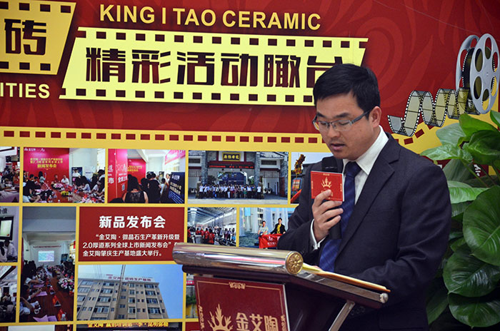 董事長(zhǎng)劉鴻祥作總結(jié)性發(fā)言