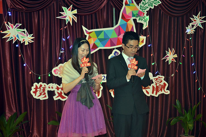 晚會(huì)主持人