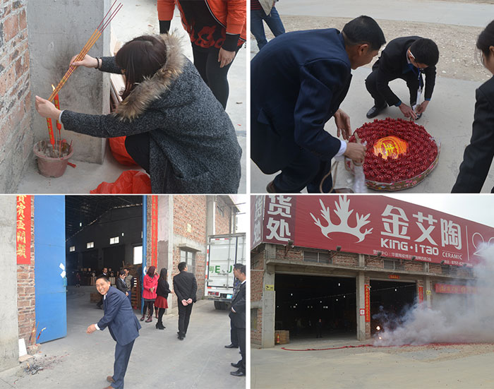 金艾陶瓷磚倉(cāng)庫(kù)喜迎新春開(kāi)工