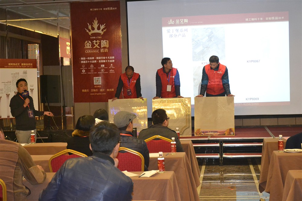 金艾陶營(yíng)銷總經(jīng)理羅勝講解金剛釉II代產(chǎn)品