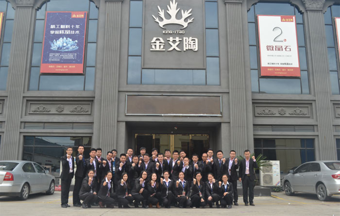 佛山金艾陶瓷磚營(yíng)銷總部團(tuán)隊(duì)風(fēng)彩