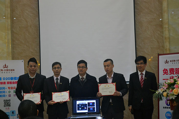 金艾陶瓷磚品牌董事長為銷售部南區(qū)銷售副總（李大錦）、北區(qū)銷售副總（伍立州）及網(wǎng)銷部運營總監(jiān)（劉小良）頒發(fā)聘書