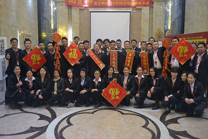 金艾陶瓷磚全體員工祝大家新春快樂，闔家幸福！