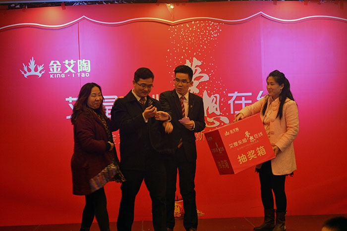 金艾陶瓷磚董事長和媒體人金大姐上臺抽獎(jiǎng)