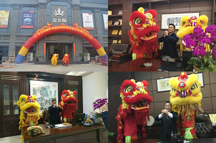 喜迎新年，開工大吉！