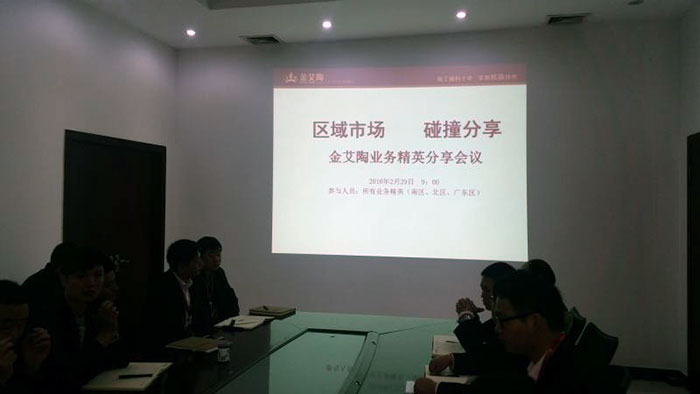 2區(qū)域市場，碰撞分享