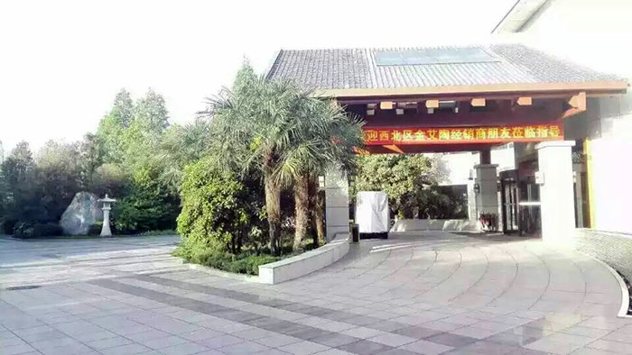 02西安半坡瑚酒店活動(dòng)場(chǎng)地