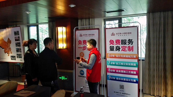 06金艾陶工作人員為經(jīng)銷商介紹3D設(shè)計(jì)系統(tǒng)