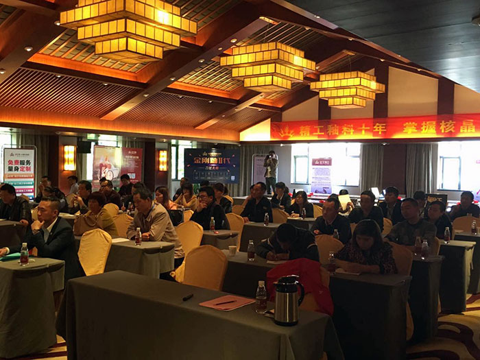 07參會(huì)嘉賓聚精會(huì)神的聽(tīng)著品牌、產(chǎn)品講解