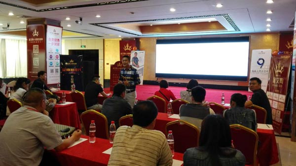 導(dǎo)購(gòu)培訓(xùn)-02