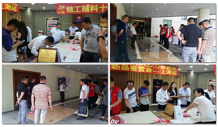 金艾陶團隊為現(xiàn)場嘉賓講解新產(chǎn)品