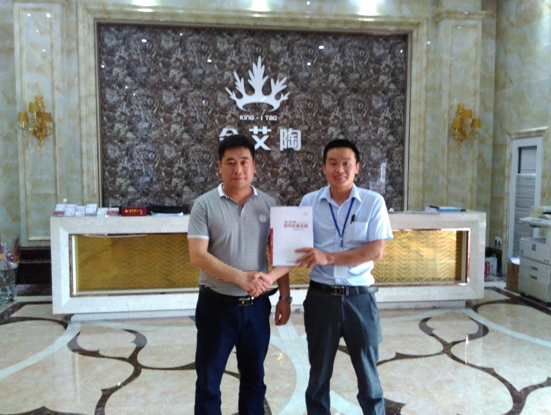 河南濮陽金艾陶瓷磚總代理楊總和金艾陶濮陽銷區(qū)經(jīng)理合影