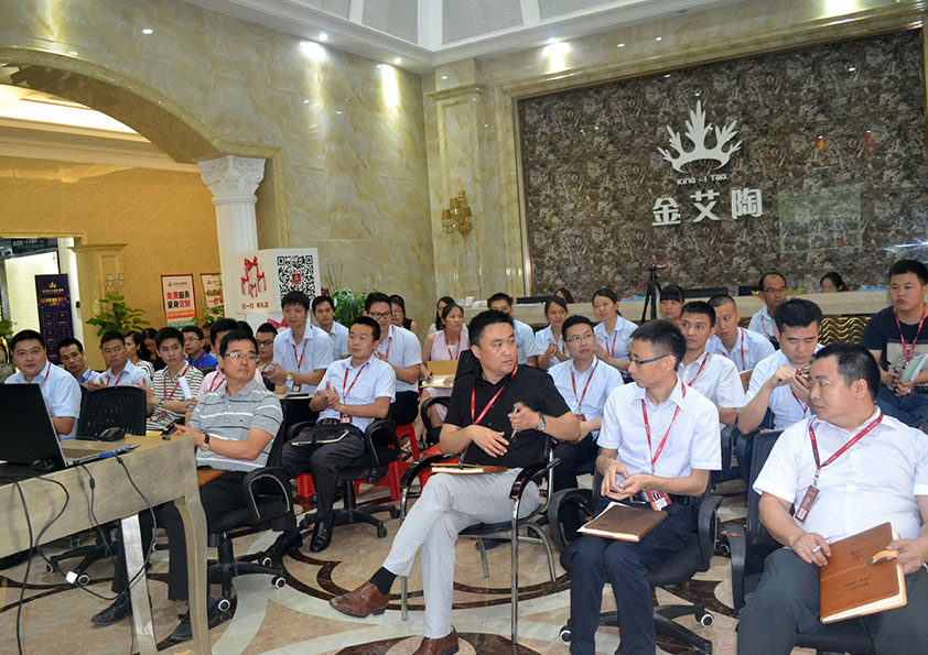 會(huì)議現(xiàn)場(chǎng)