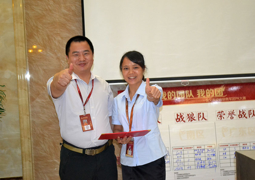 服務(wù)獎(jiǎng)