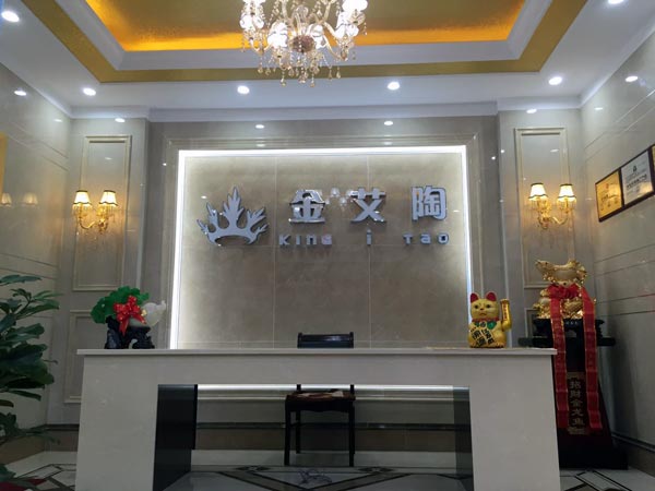 金秋八月，江蘇江陰華西村金艾陶瓷磚品牌專(zhuān)賣(mài)店與您約起！