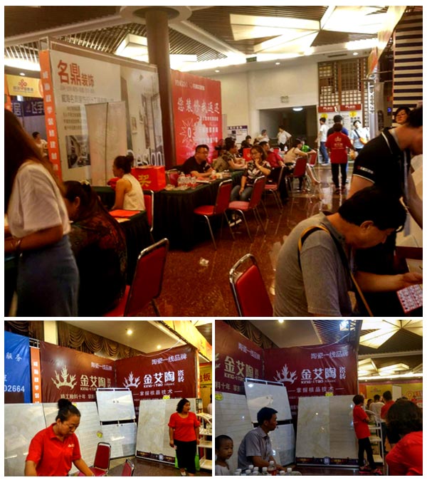 金艾陶瓷磚亮相威海秋季裝修建材團(tuán)購嘉年華