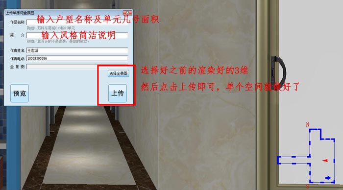 金艾陶 3D設(shè)計(jì)系統(tǒng) VR及720度全景制作教程