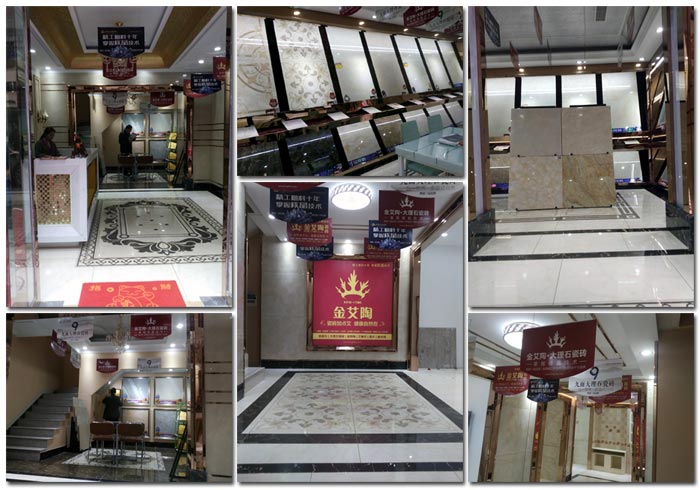 金艾陶瓷磚 湖北恩施專賣店試營業(yè)啦