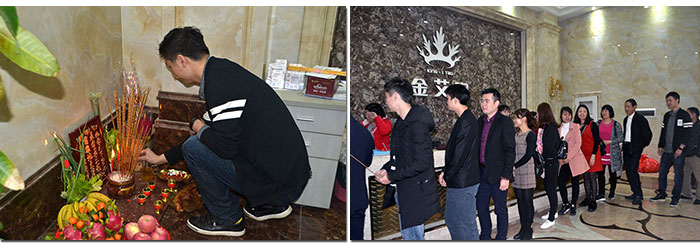 金艾陶新年開工，2017擼起袖子拼命干！