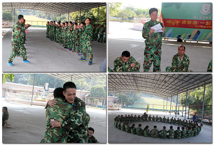 2017年，金艾陶“虎狼道”戶(hù)外拓展訓(xùn)練圓滿(mǎn)結(jié)束