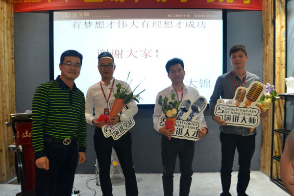 金艾陶銷售精英“區(qū)域市場(chǎng) 分享交流會(huì)”圓滿結(jié)束