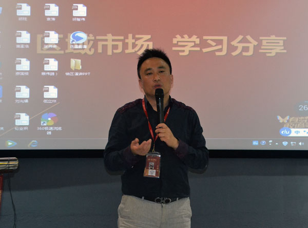 金艾陶銷售精英“區(qū)域市場(chǎng) 分享交流會(huì)”圓滿結(jié)束