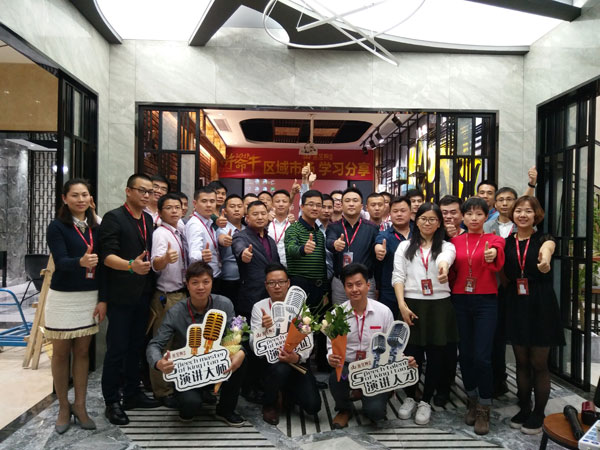 金艾陶銷售精英“區(qū)域市場(chǎng) 分享交流會(huì)”圓滿結(jié)束