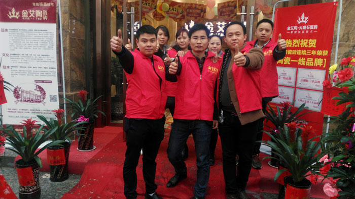 3月，春意正濃，籌備了3個月的陶瓷一線品牌金艾陶瓷磚邵陽新寧店于3月16日正式開業(yè)！店內(nèi)喜氣洋洋，眾多業(yè)主朋友齊聚一堂，享受著金艾陶瓷磚開業(yè)鉅惠！