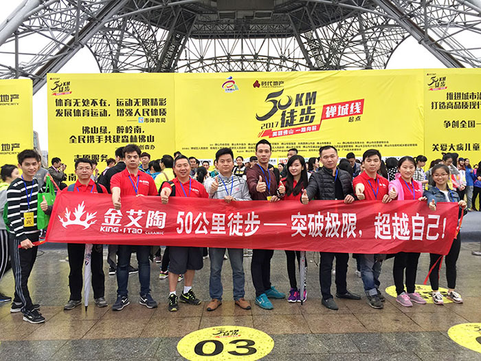 金艾陶瓷磚 瓷磚代理 陶瓷一線品牌