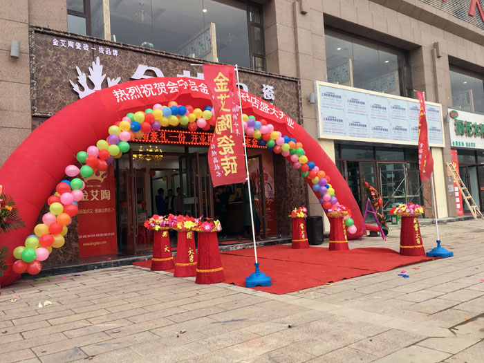 甘肅會(huì)寧金艾陶瓷磚品牌專賣店歷經(jīng)幾個(gè)月的華麗蛻變，盛裝開業(yè)！