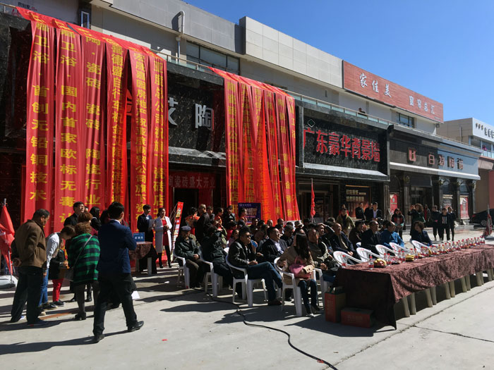 金艾陶瓷磚甘肅張掖店盛裝開(kāi)業(yè)