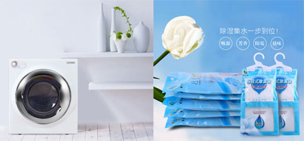 生活不止是茍且，還有“濕”和遠(yuǎn)方......