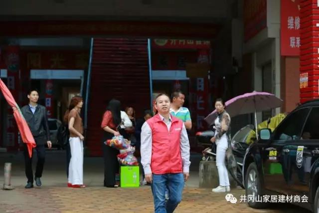 2017年5月12日，中國的第9次＂防災減災＂日之際，井岡山金艾陶瓷磚尹慧華先生參與井岡山民間團體聯(lián)盟開展公益活動，攜手走進偏遠山區(qū)古村－湘洲。