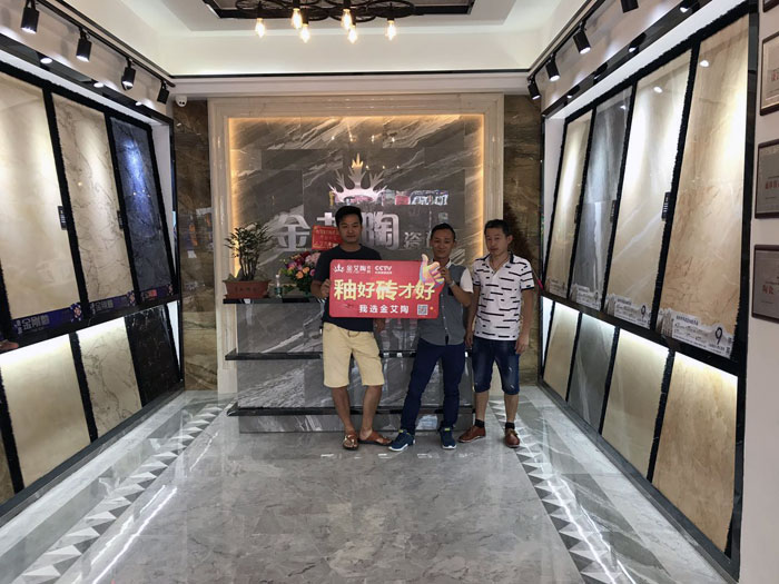 金艾陶 瓷磚代理  陶瓷一線品牌 普寧 開業(yè)
