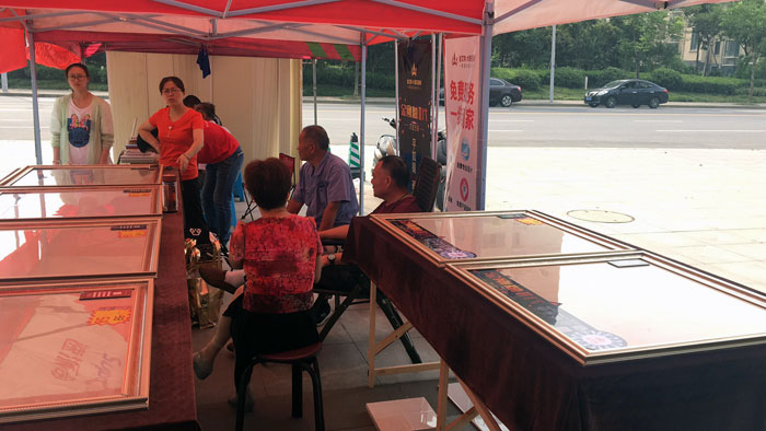 金艾陶“工廠空降 一戰(zhàn)到底”小區(qū)特惠活動(dòng)站