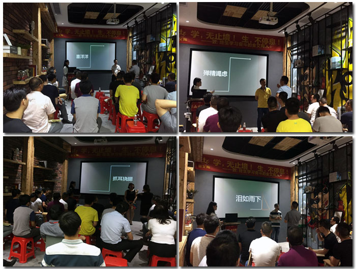 金艾陶瓷磚“學，無止境！生，不停息”學習分享會順利舉行