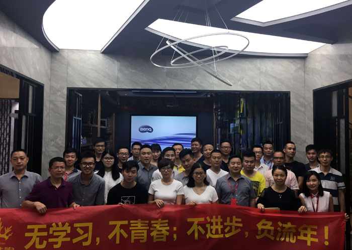 金艾陶瓷磚“學，無止境！生，不停息”學習分享會順利舉行