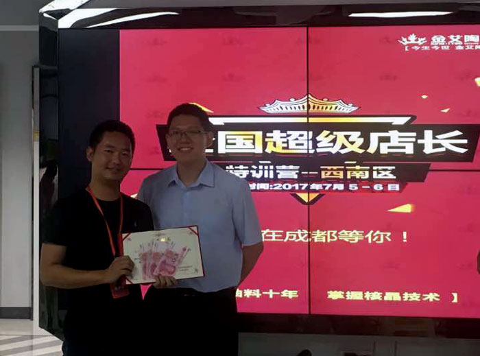 金艾陶瓷磚 瓷磚代理 陶瓷一線(xiàn)品牌