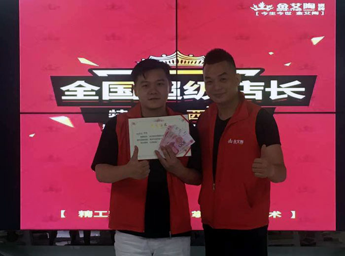 金艾陶瓷磚 瓷磚代理 陶瓷一線(xiàn)品牌