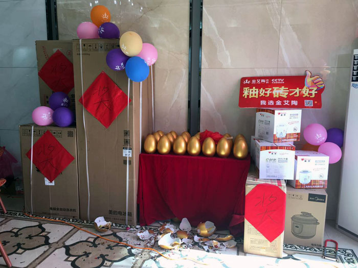 金艾陶瓷磚  瓷磚代理 陶瓷一線品牌 開業(yè)促銷