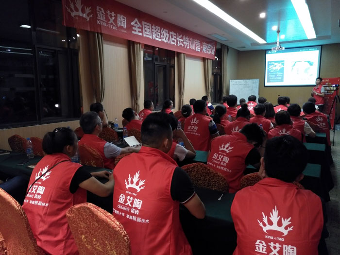金艾陶瓷磚全國超級店長特訓營再下一城，南京站順利接棒