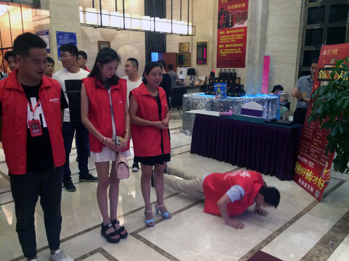 金艾陶瓷磚全國(guó)超級(jí)店長(zhǎng)特訓(xùn)營(yíng)第五期衡陽(yáng)站圓滿(mǎn)結(jié)束