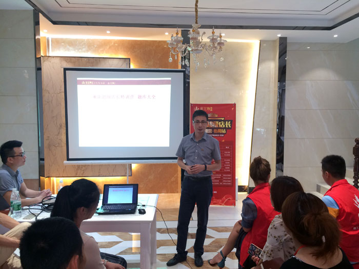 金艾陶瓷磚全國(guó)超級(jí)店長(zhǎng)特訓(xùn)營(yíng)第五期衡陽(yáng)站圓滿(mǎn)結(jié)束