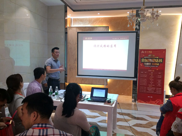 金艾陶瓷磚全國(guó)超級(jí)店長(zhǎng)特訓(xùn)營(yíng)第五期衡陽(yáng)站圓滿(mǎn)結(jié)束