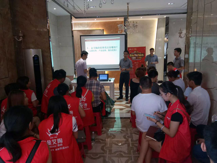 金艾陶瓷磚全國(guó)超級(jí)店長(zhǎng)特訓(xùn)營(yíng)第五期衡陽(yáng)站圓滿(mǎn)結(jié)束