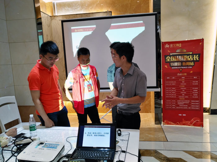 金艾陶瓷磚全國(guó)超級(jí)店長(zhǎng)特訓(xùn)營(yíng)第五期衡陽(yáng)站圓滿(mǎn)結(jié)束